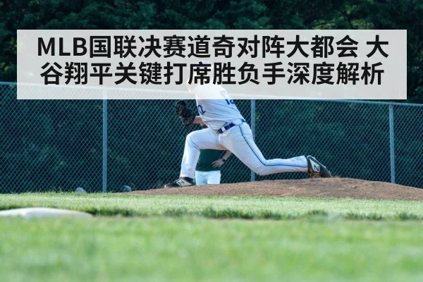 baseball pitcher throwing fastball